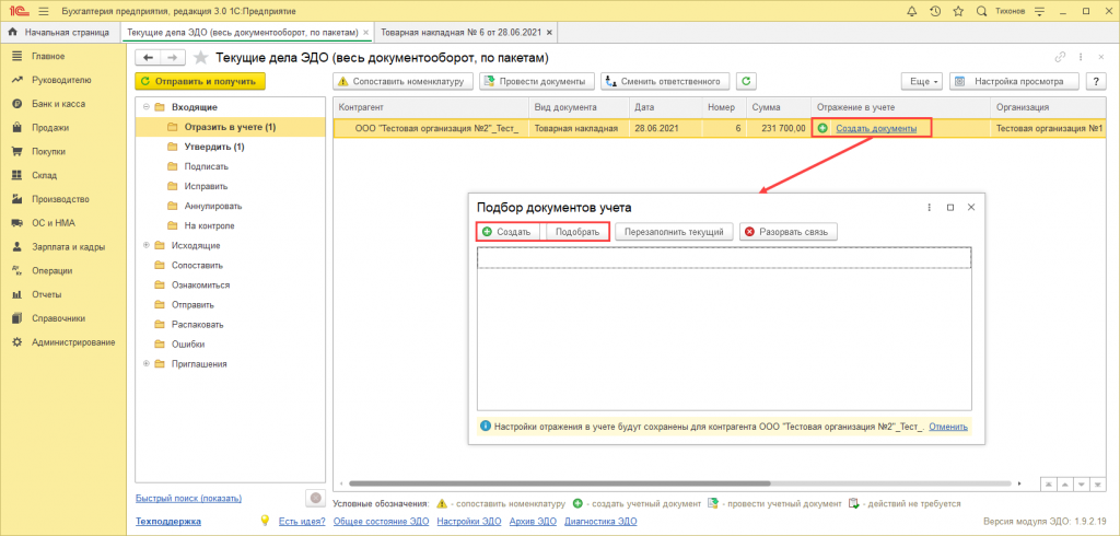Сопоставление рис.16.png Сопоставление рис.16.png
